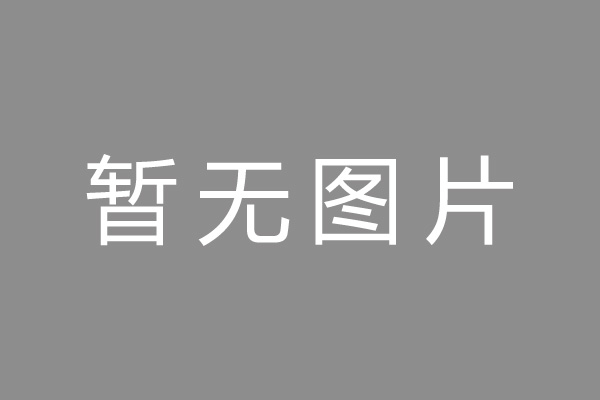 滦平县车位贷款和房贷利率 车位贷款对比房贷